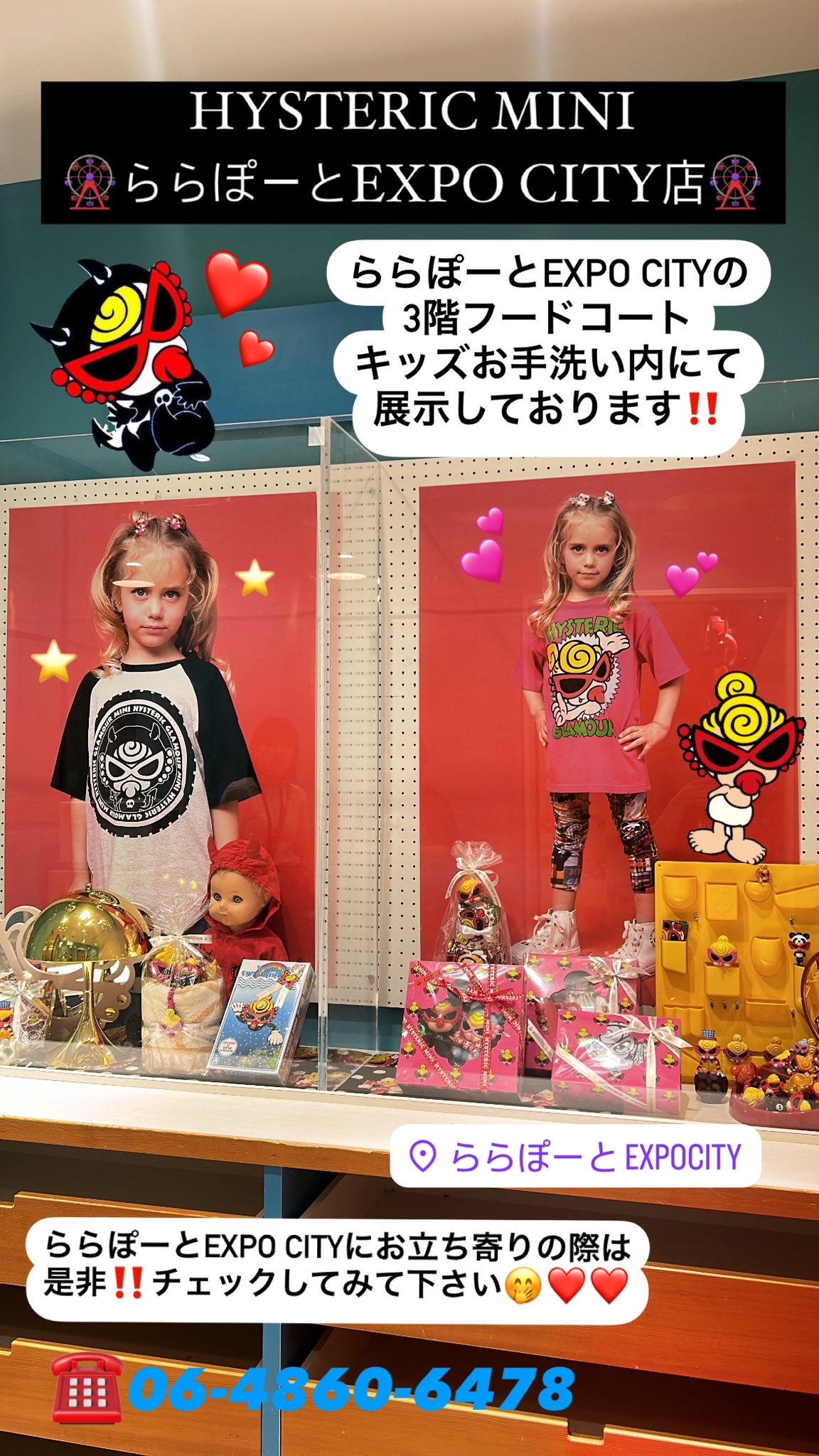え*み様 ヒスミニ ミニラボアジャケット新品 Hysteric Mini Direct Web 商品検索- Official Online Store -