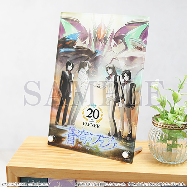 蒼穹のファフナー展【公式】 (@fafner_ex) / Posts / X