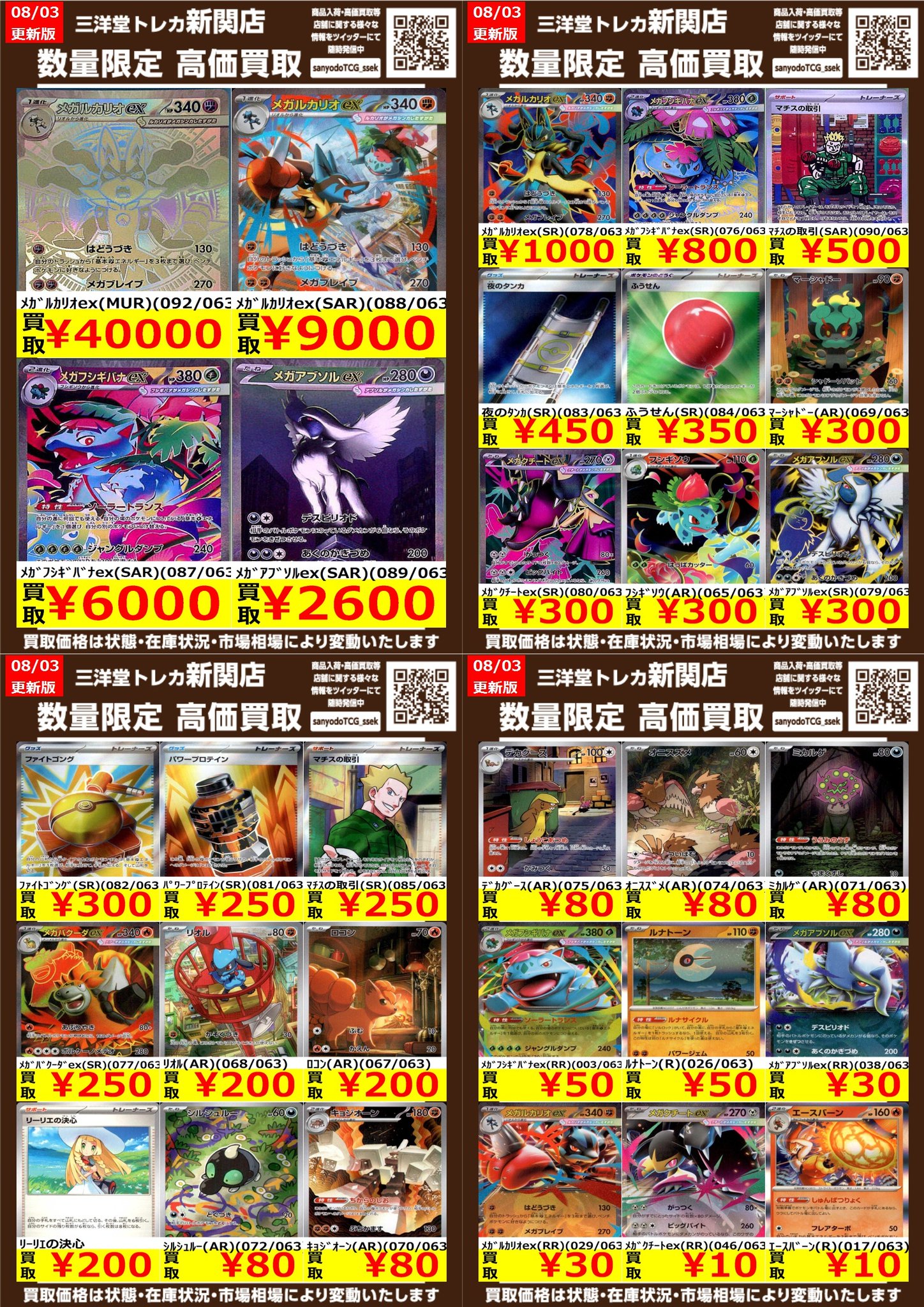 大特価！アルフのトレカ Amazon.co.jp: 遊戯王 LODT-JP016-SR 《アルカナフォースXXI