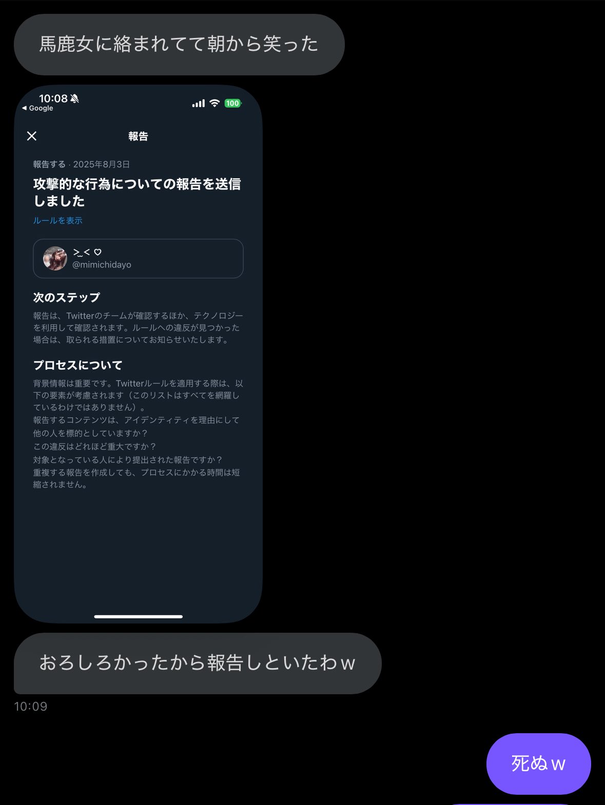 ゆーたん↝ on X: 