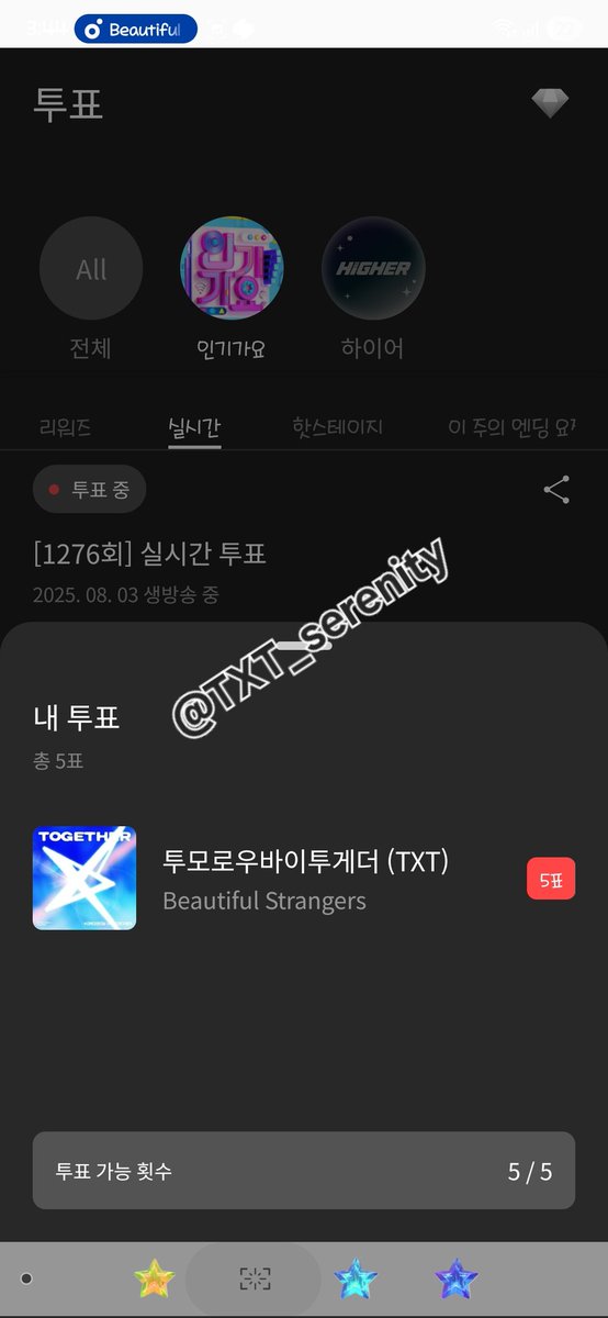 TXT_serenity's tweet photo. 하이어 인가 생방송 투표 완료 🗳
냥냥이들 화이팅 💪💪 https://t.co/I8Gh72IjWZ