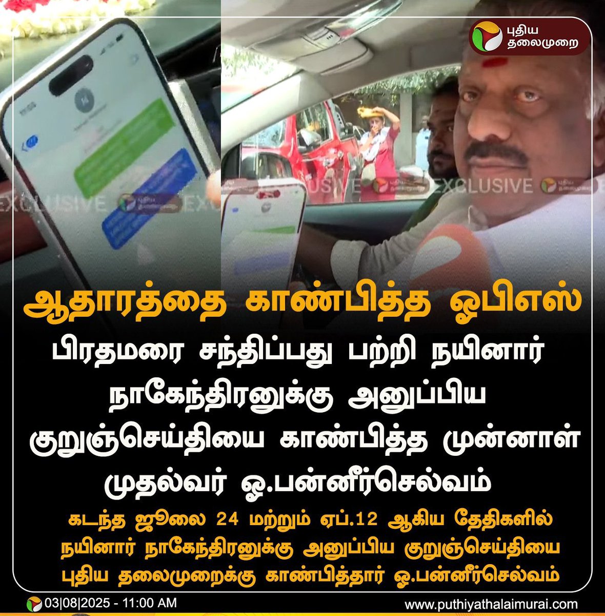 Tweet media one