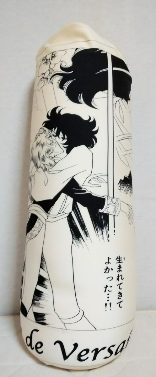 ベルばらグッズのアンビーマーケット (@power_ambitious) / X