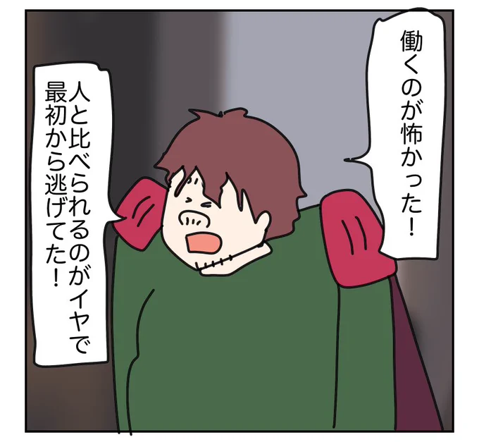 (11/12) 