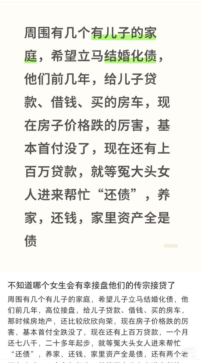peachs4i's tweet photo. 真心话都容易被删帖啊，刚想回顾下这个帖子，已经🈚了 https://t.co/Z2ZN6ZZNRn