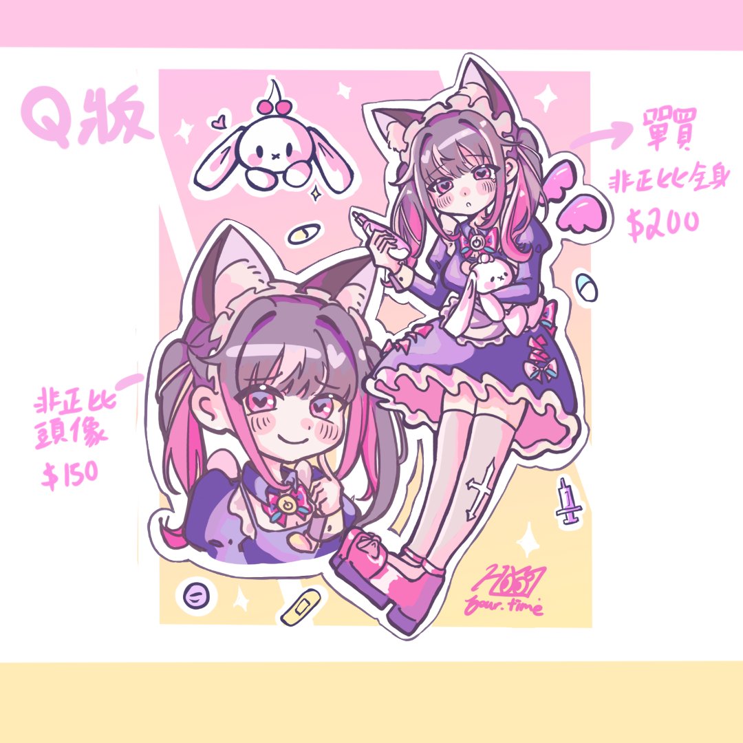 EUIGWWkP9afmFM1's tweet photo. https://t.co/fYD7tjUdO3