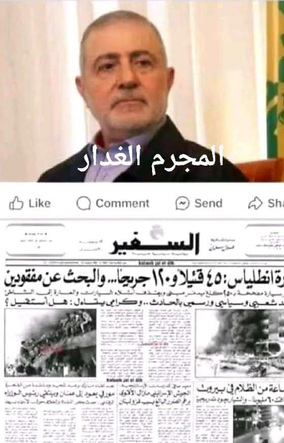 ܬܐܘܕܪܘܣ ܒܪܝܘܠܝܘܣ ܐܠܟܣܢܕܪ Amine Bar-Julius Iskandar tweet media