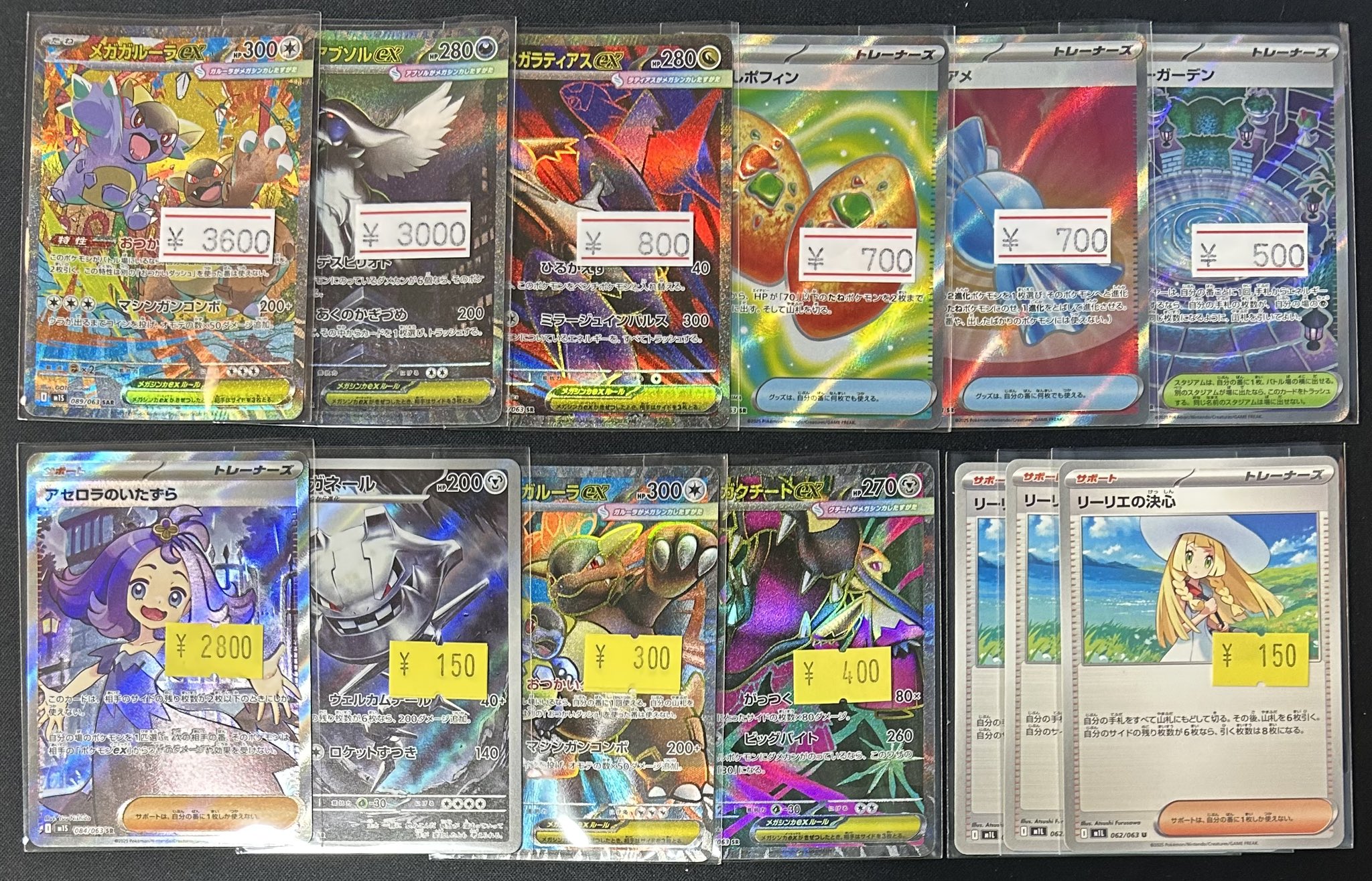 ポケモンカード、ワンピースカード、遊戯王 お知らせ 確認 カドカーズ(瑞浪店)ポケモンカード・ワンピースカード・遊戯王