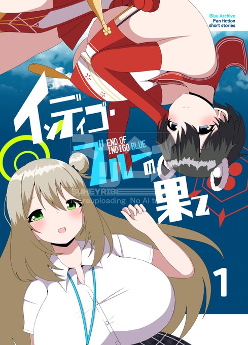 今回の夏コミ(1日目)で頒布する一部、①の方は実は4月のオンリーで頒布していたため準新刊なんだけどデカいイベントではお初なので実質新刊2冊 