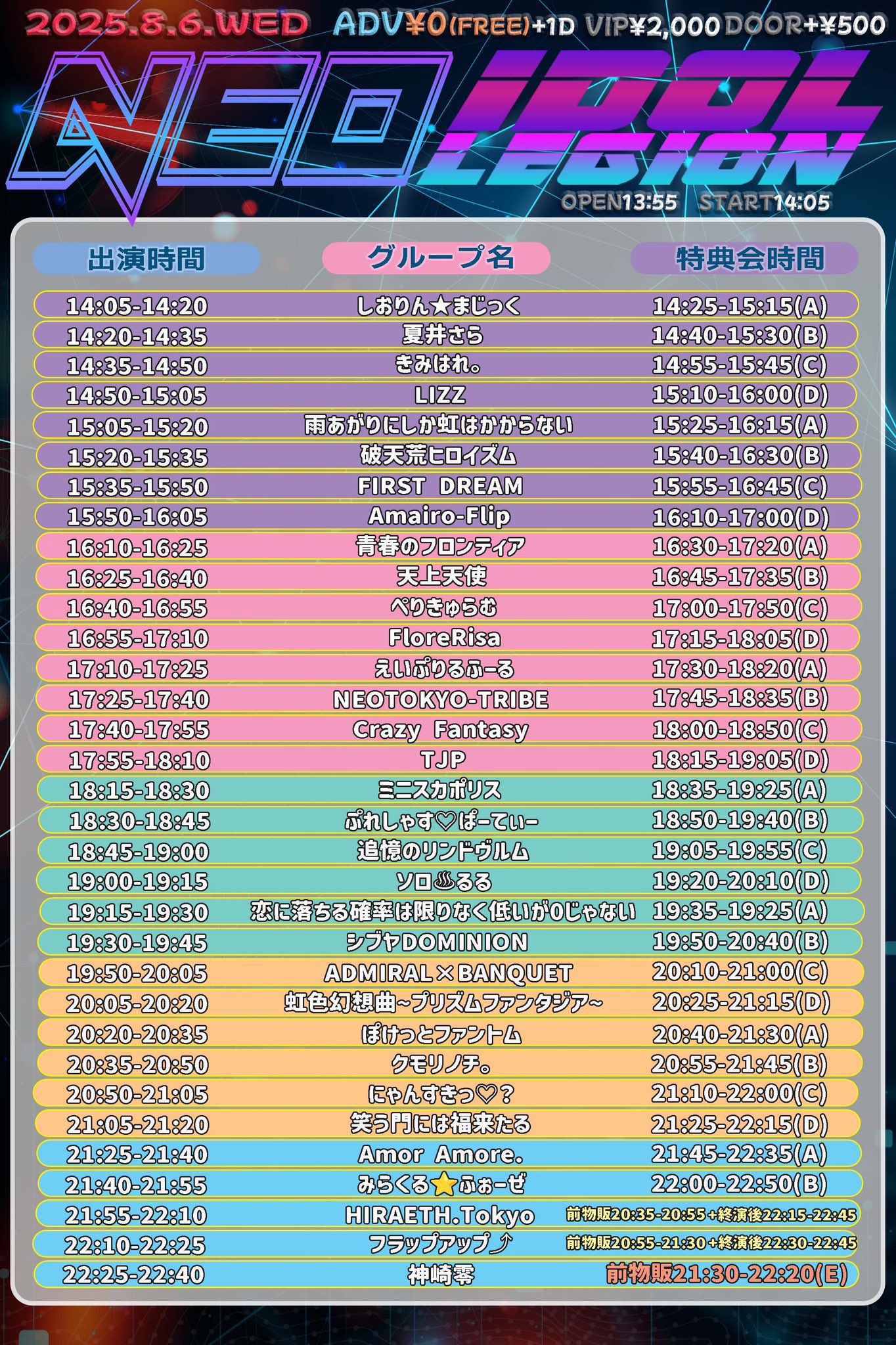 笑う門には福来たる【わらふく】 on X: 