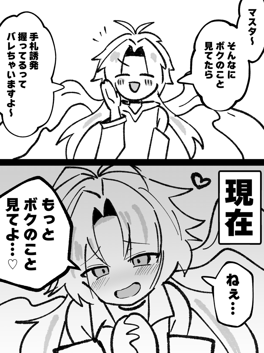 エフェクト・ヴェーラー 
#OCGファンアート 