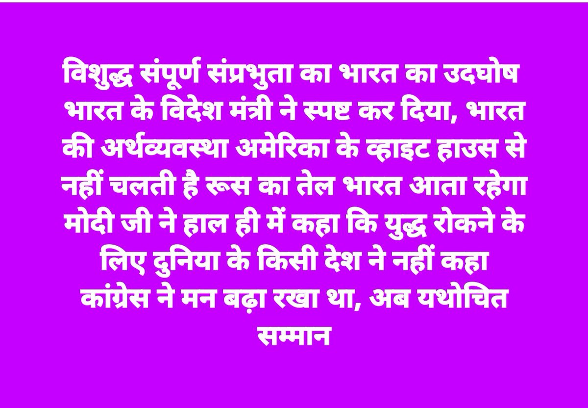मोदी जी <a href="/narendramodi/">Narendra Modi</a> के नेतृत्व में स्वावलंबन और आत्मनिर्भरता ने भारत को इस सुदृढ़ संप्रभुता का वास्तविक दम लायक बनाया है 
<a href="/AmitShah/">Amit Shah</a>
<a href="/DrSJaishankar/">Dr. S. Jaishankar</a>
<a href="/UdayMahurkar/">Uday Mahurkar</a> <a href="/23pradeepsingh/">Pradeep Singh</a> 
<a href="/ABVPVoice/">ABVP</a> 
<a href="/Shreeharib1/">Shreehari Borikar</a>