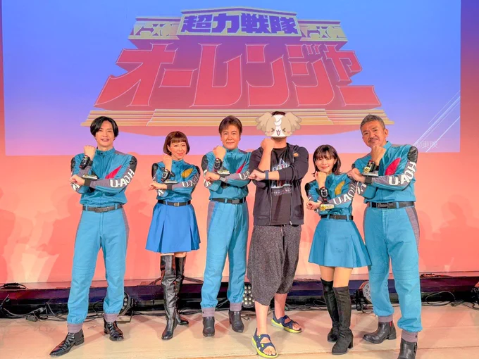 オーレンジャー大好きな祥汰くん! 30年後にオーレンジャーのみんなと写真撮れるぞ! #オーレンジャー30周年