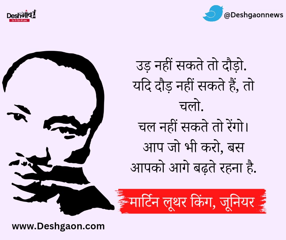 अच्छी बात...