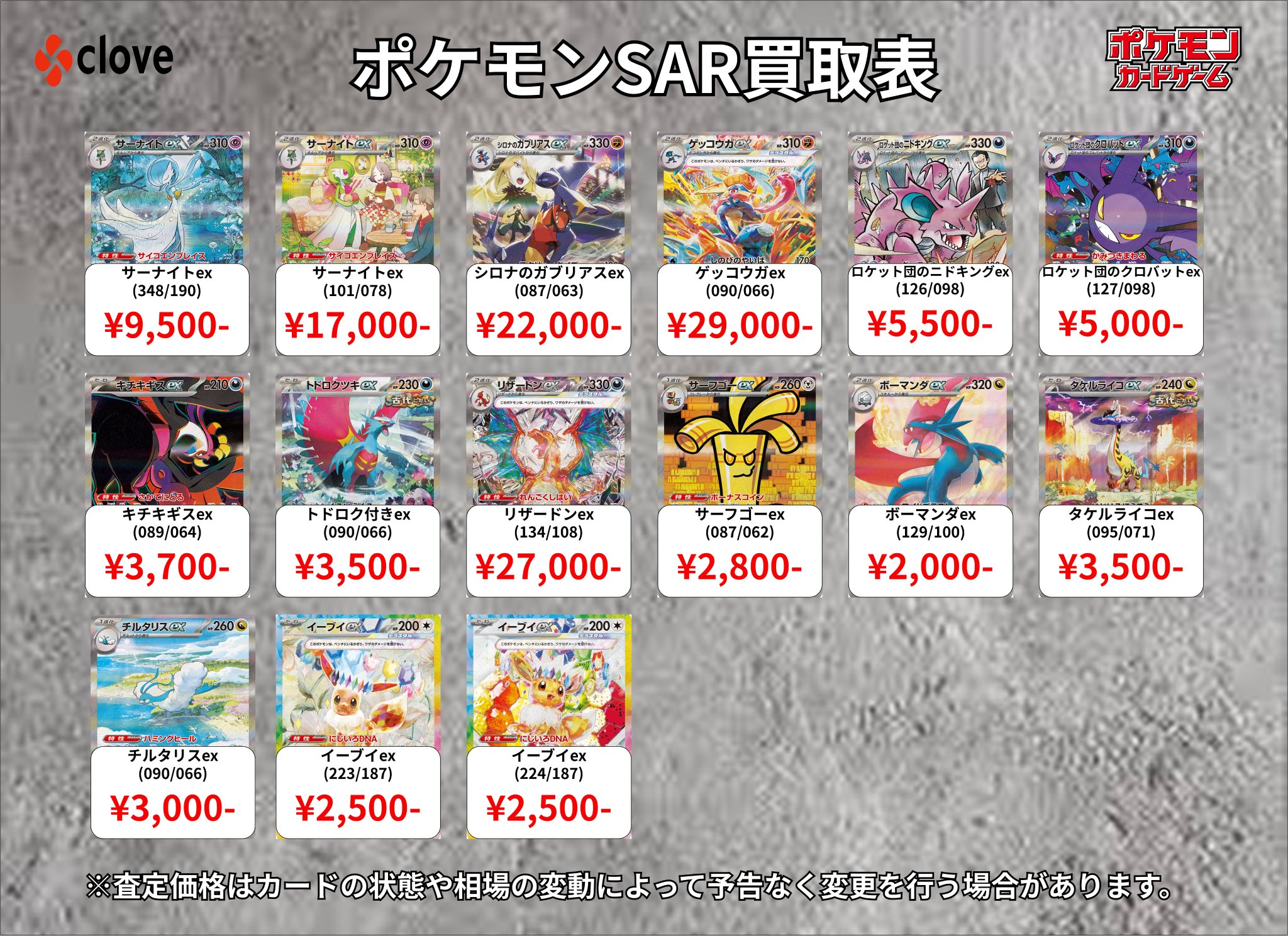 ポケットモンスター　まとめ売り Amazon.co.jp: (1 Pack) Pokemon Card Game Japanese 25th