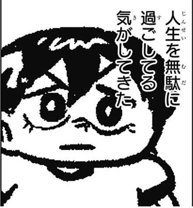 Dオタとしての 