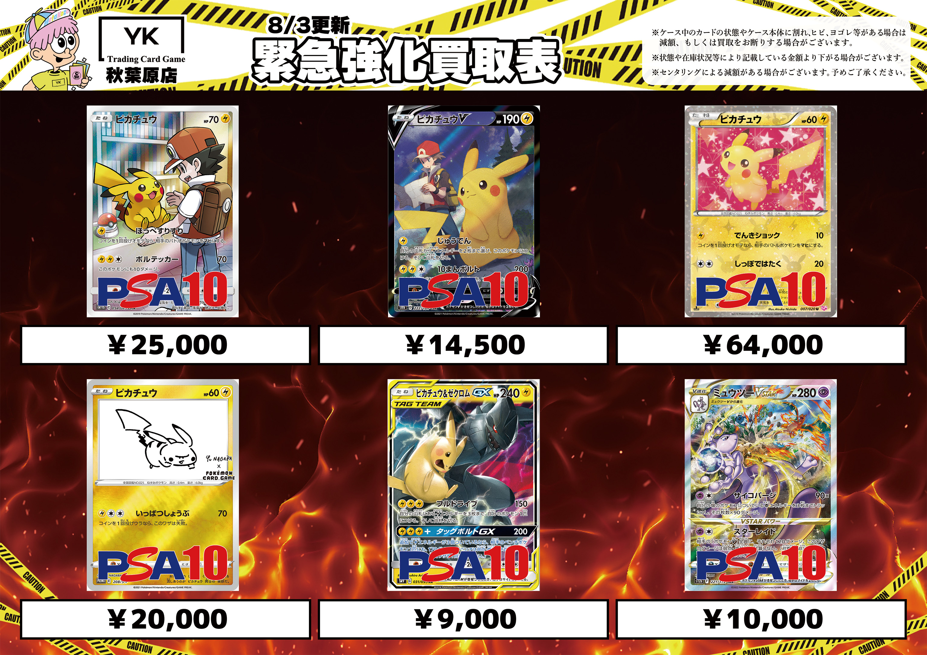 Kerry.G　PSA10 37枚セット Amazon | 富士ゼロックス 純正 ドラムカートリッジ カラー ( CMY
