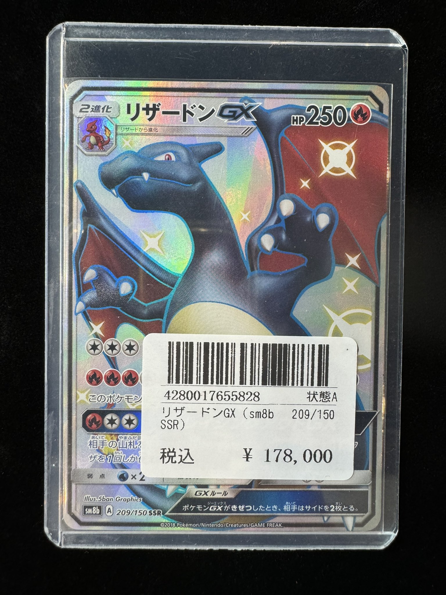 GARNiDELiA 直筆サイン入り ポケモン タウンマップ ポケモンカード おしやら マリル マリルリ LEGEND No.764