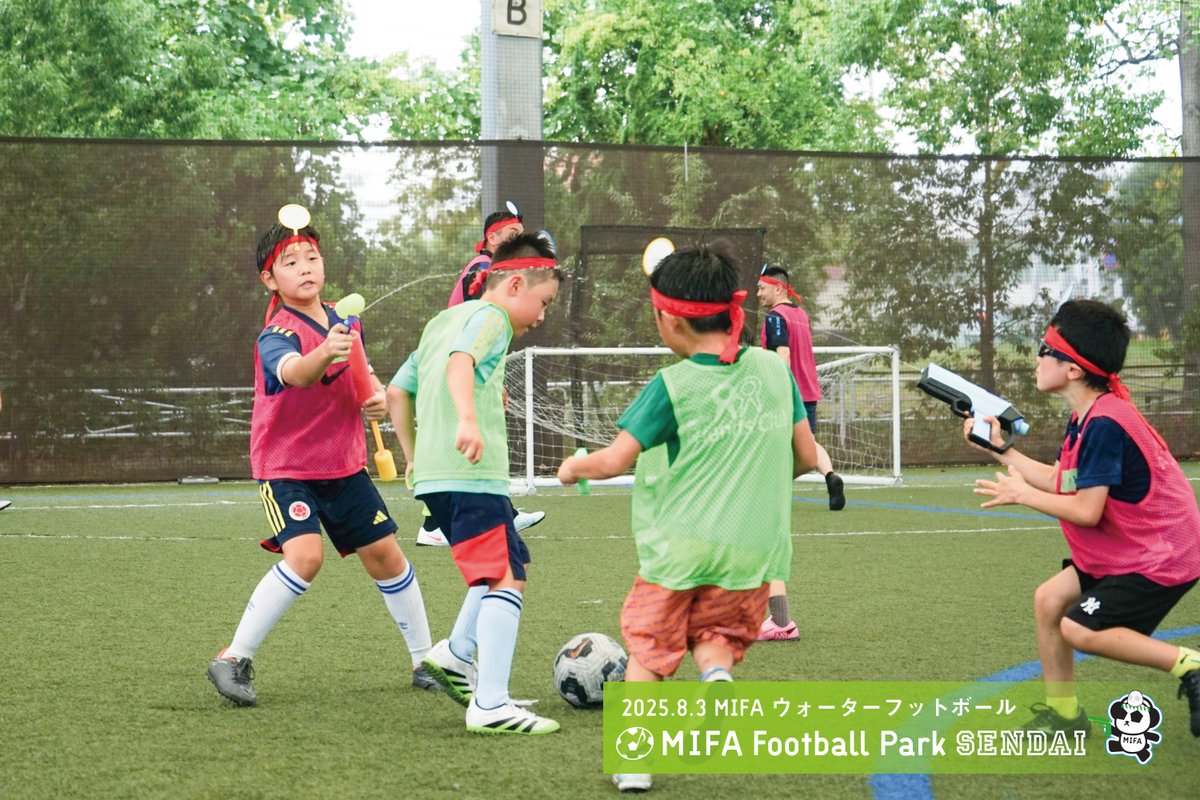 【MIFA FP仙台「MIFAウォーターフットボール」開催！】
本日「MIFAウォーターフットボール」を初開催しました！
"水遊び"と"フットボール"を掛け合わせて行い、夏休みの思い出作りや、親子や家族間の交流を深めることを目的として開催しました！
#MIFAFP仙台 #水遊び