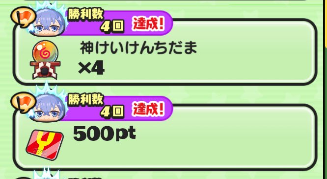 #レモンのお助け
<a href="/NOA2_0911/">レモン、ぷにぷにお助け おやすみ中</a> 
神対応！
これからもよろしくお願いします🙇‍♂️