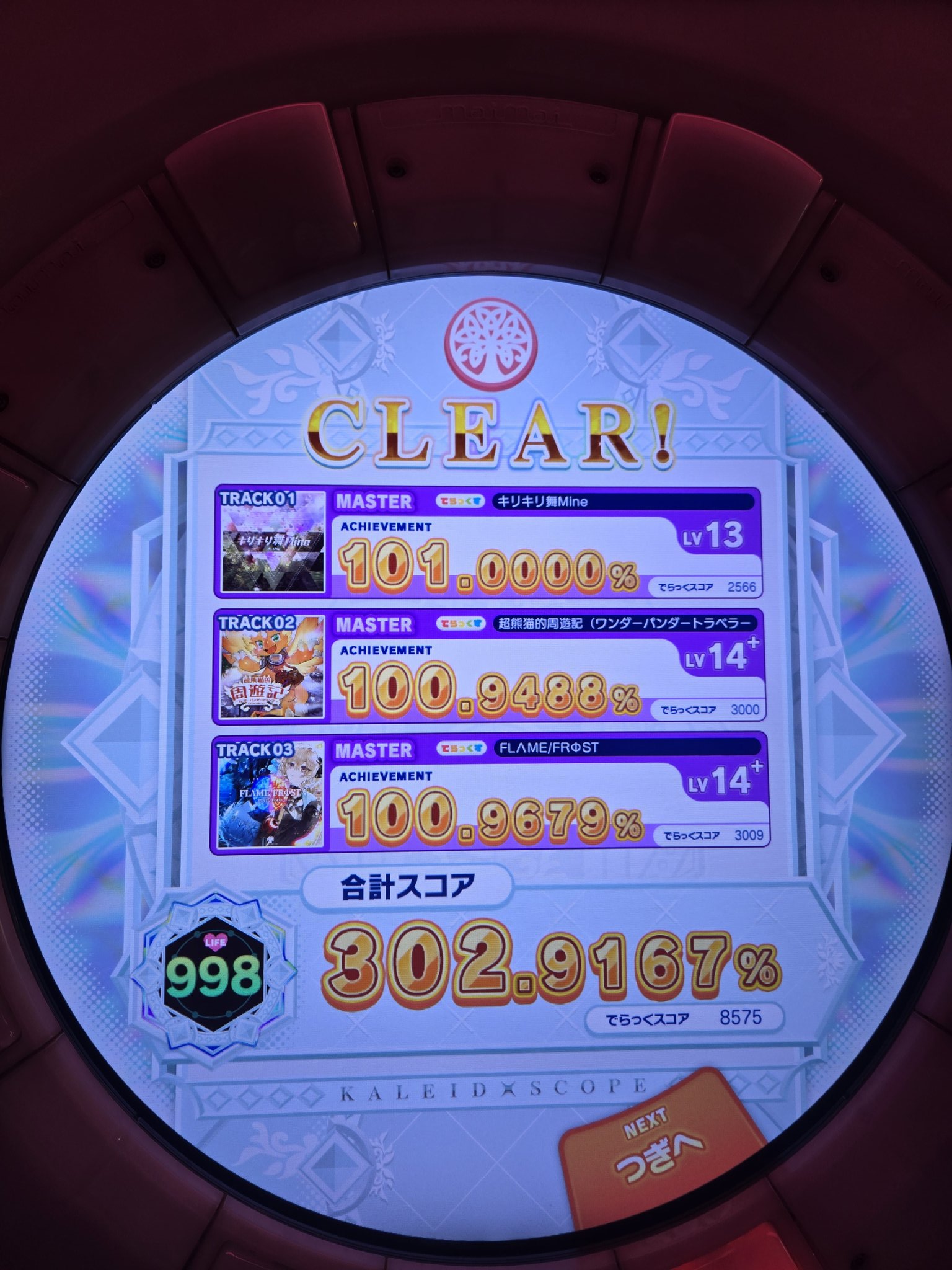 モグーラ(即購入もコメントも大歓迎) CD五枚 MOGRA on X: 