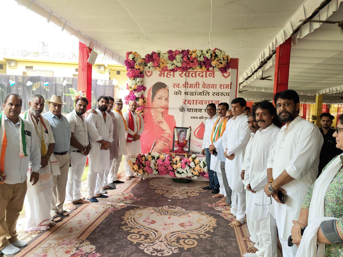cpjoshiBJP's tweet photo. 📍 चित्तौड़गढ़

🩸 "रक्तदान – महादान"

"जीवन को एक नया दान"

आज स्व. श्रीमती चेतना शर्मा जी की चतुर्थ पुण्यतिथि पर उनके भाई श्री पवन शर्मा जी एवं सभी युवा साथियों संग मिलकर पुष्पांजलि अर्पित की एवं रक्तदान शिविर में भाग लिया।

सभी रक्तदाताओं का आभार और साधुवाद।
आपका एक बूंद रक्त, किसी की आख़िरी उम्मीद हो सकता है।

इस दौरान जयपुर सांसद श्रीमती मंजू शर्मा जी, श्री सुशील शर्मा जी, श्री रघु शर्मा जी, श्री कमलेश पुरोहित जी, श्री हर्षवर्धन सिंह रुद जी, श्री गौरव त्यागी जी सहित रक्तदाता उपस्थित रहे।

#Chittorgarh