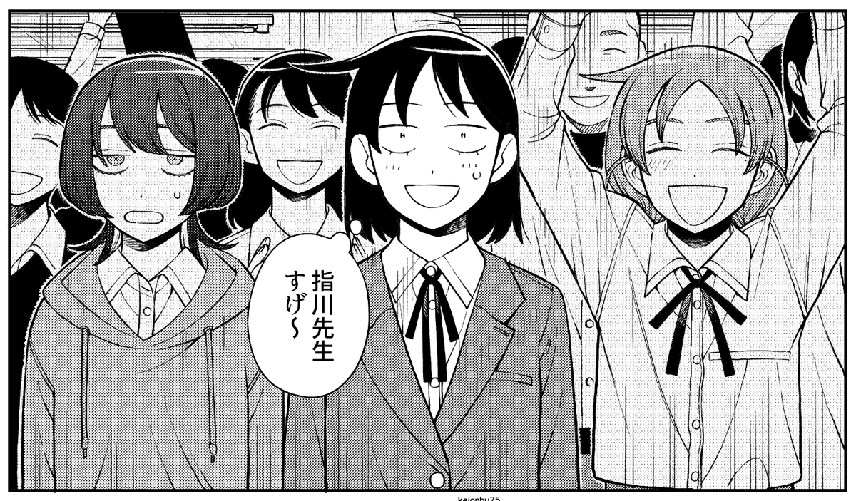 ちょこちょこコメント欄などで言及されてる最後のコマのセリフで隠れてる彩目(と桃)、こういう表情をしてました 