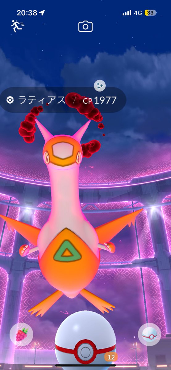 chapokego's tweet image. わーい🥳🥳🥳
先週のラティと共に。最近ダイマックス系のやつ参加するの楽しい！！！！！