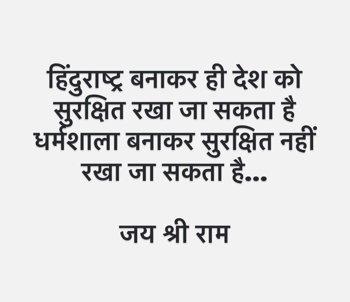 कौन कौन सहमत है??