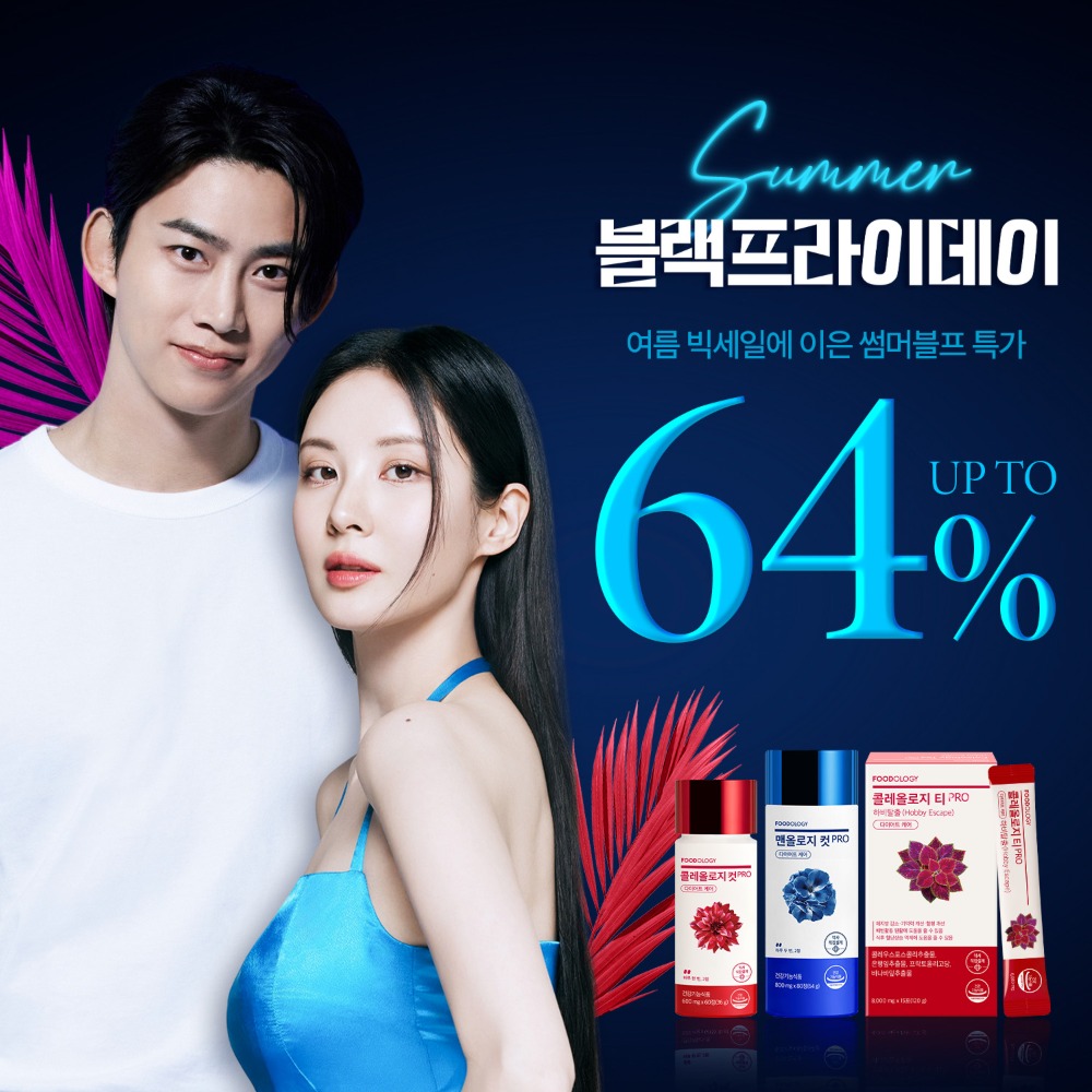 캠페인 컷