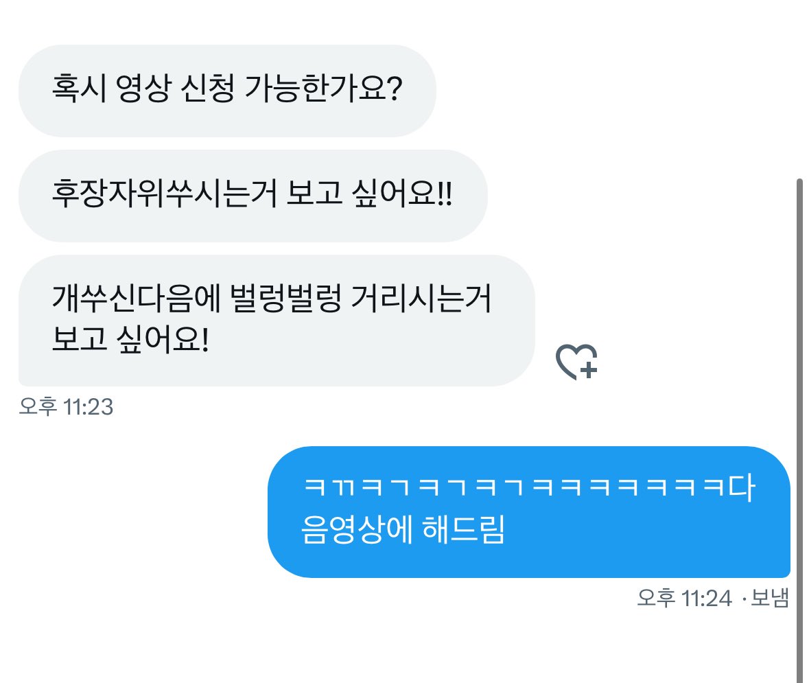 eclipse120526's tweet photo. ㅋㄲㅋㄱㅋㄱㅋㄱㅋㅋㅋㅋ 다음주 스포 https://t.co/xUuIXkl9UT