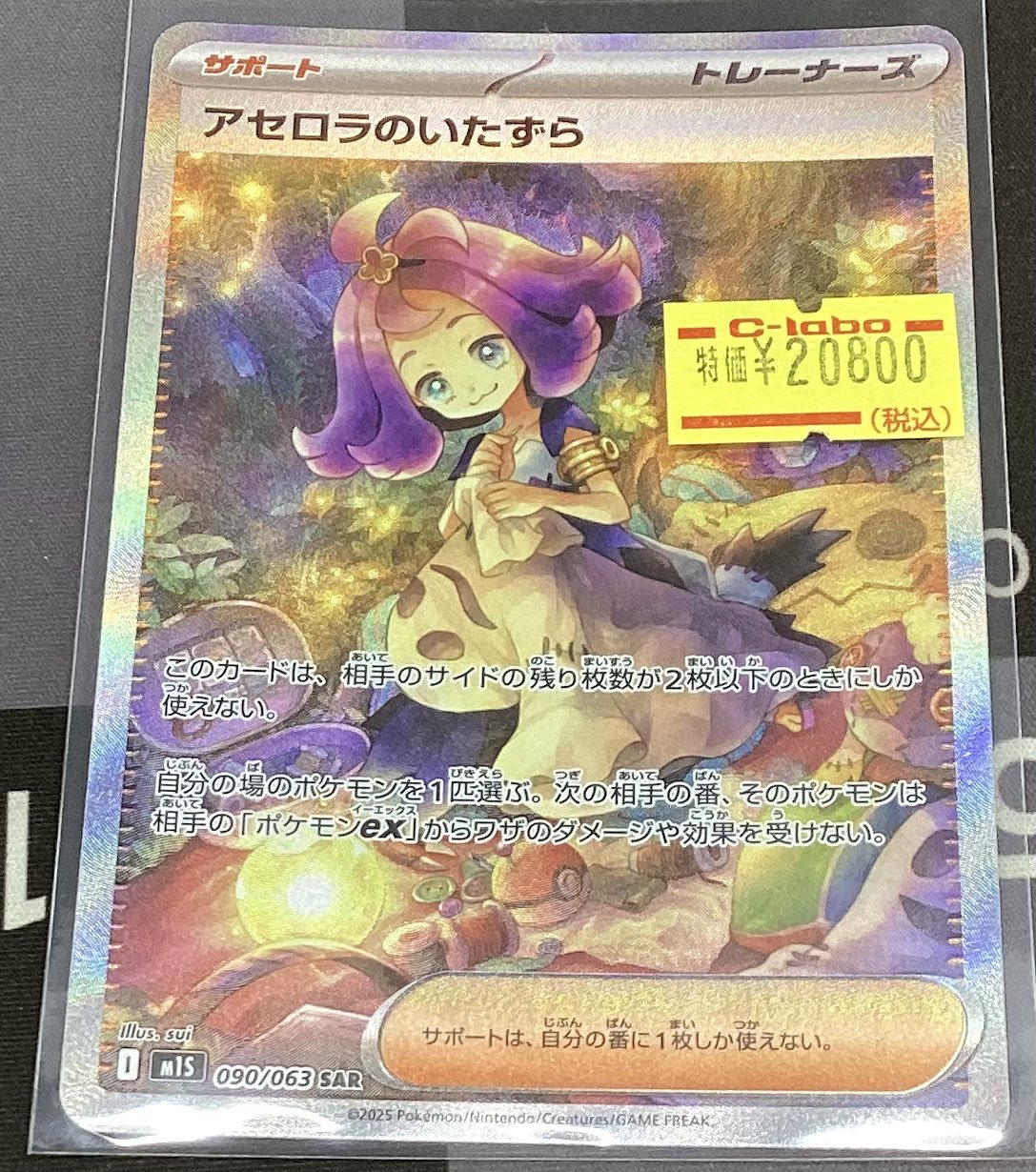 カードラボAKIHABARAゲーマーズB1店 on X: 