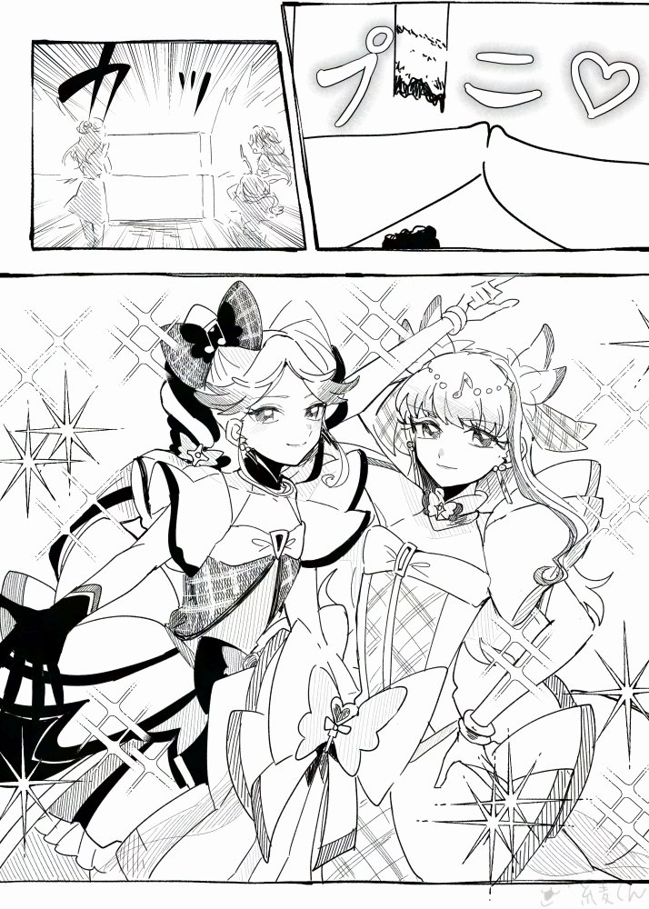 (二次創作)
オリといっしょ!キミと脱獄マンガ(2/2) 