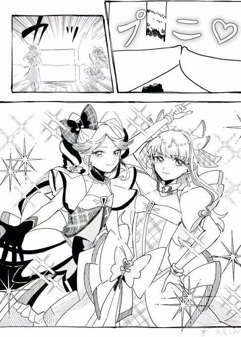 (二次創作)
オリといっしょ!キミと脱獄マンガ(2/2) 
