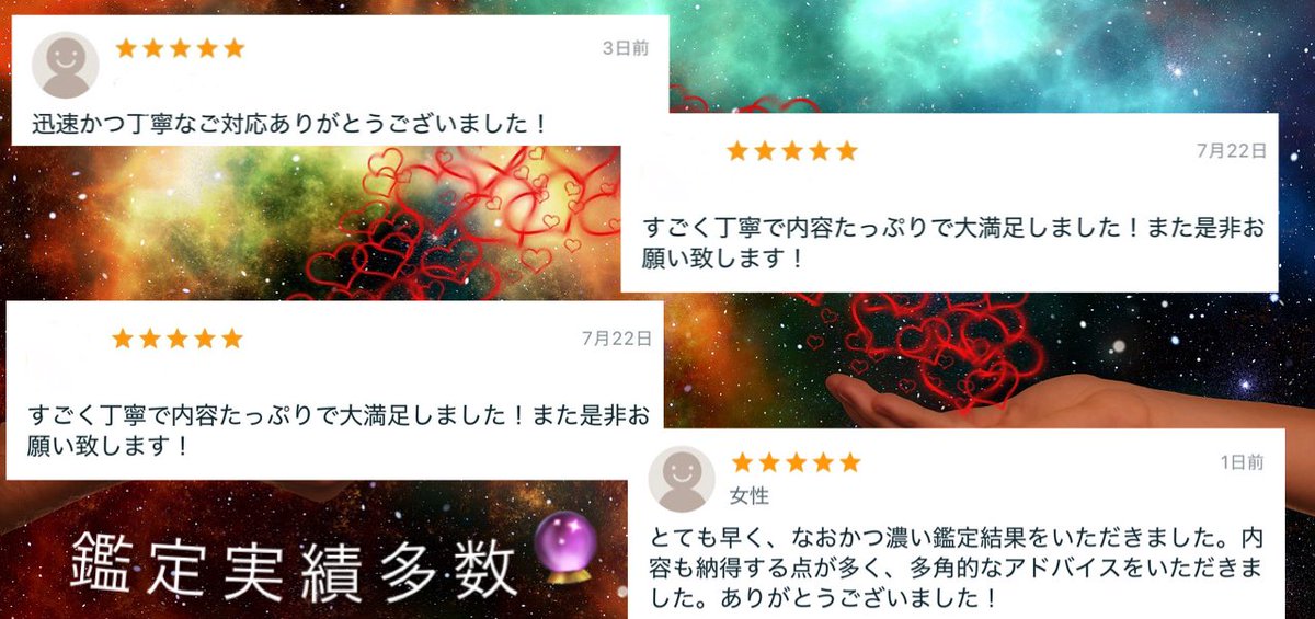 これからどうしたら人生好転するのか
どれだけ今どん底を経験していたとしても、生きていれば必ず上がり目が来ます
そのタイミングを掴めるか掴めないか、あとは本人次第です。
占星術、算命学ならあなたに追い風がくる日を事前に把握し、成功に導きます
#金運
#組み合わせ