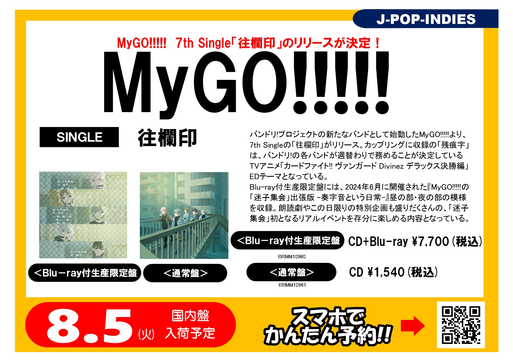 タワーレコード川崎店 on X: 