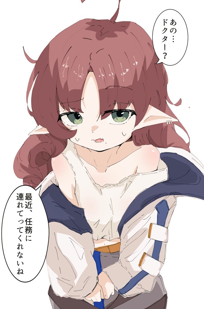 #アークナイツ 
任務が他の先鋒に取られて
焦ってきたテンニンカ 