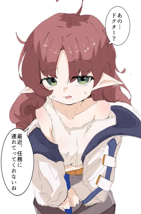 #アークナイツ 
任務が他の先鋒に取られて
焦ってきたテンニンカ 