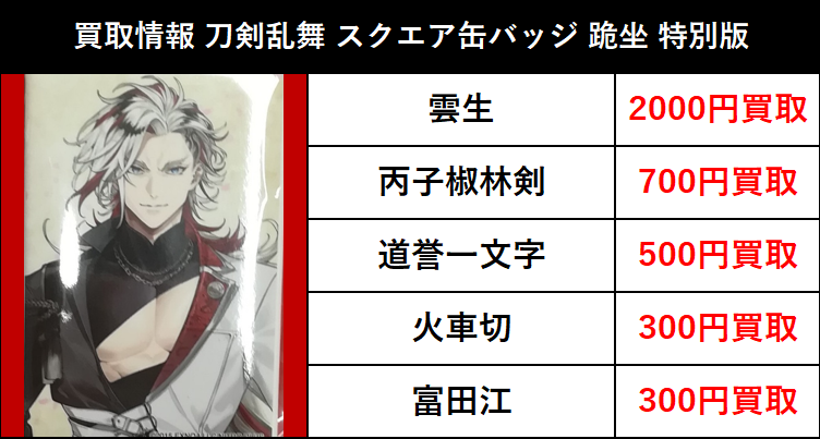 K-BOOKS GAME館プラス on X