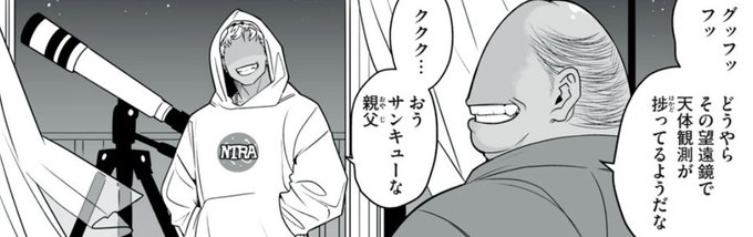 コウくんのお父さんは息子にいろんな経験をさせる為に費用を惜しまない方針です 