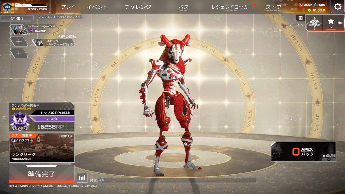 QED_Loki's tweet photo. ソロマス行けた！まじで久しぶりのマスターだから嬉しい
 #ApexLegends  #APEX https://t.co/N5BKGJ468g