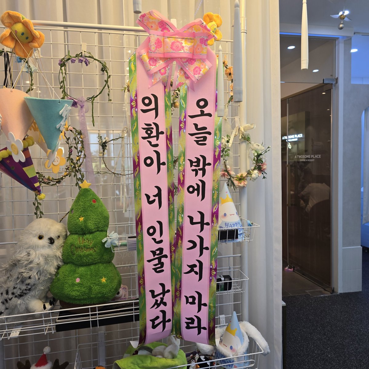 hwaga_many's tweet photo. #Ready_to_love
#Scene0803_Action

인물 나신 것과 나신 것 모두 축하드립니다🥳
그치만 밖에 자주 나와주시길 바랍니다 왜냐면... 꽃은 해를 자주 봐야 하니까... (밈인거 알아요) https://t.co/dzWhkQcofe