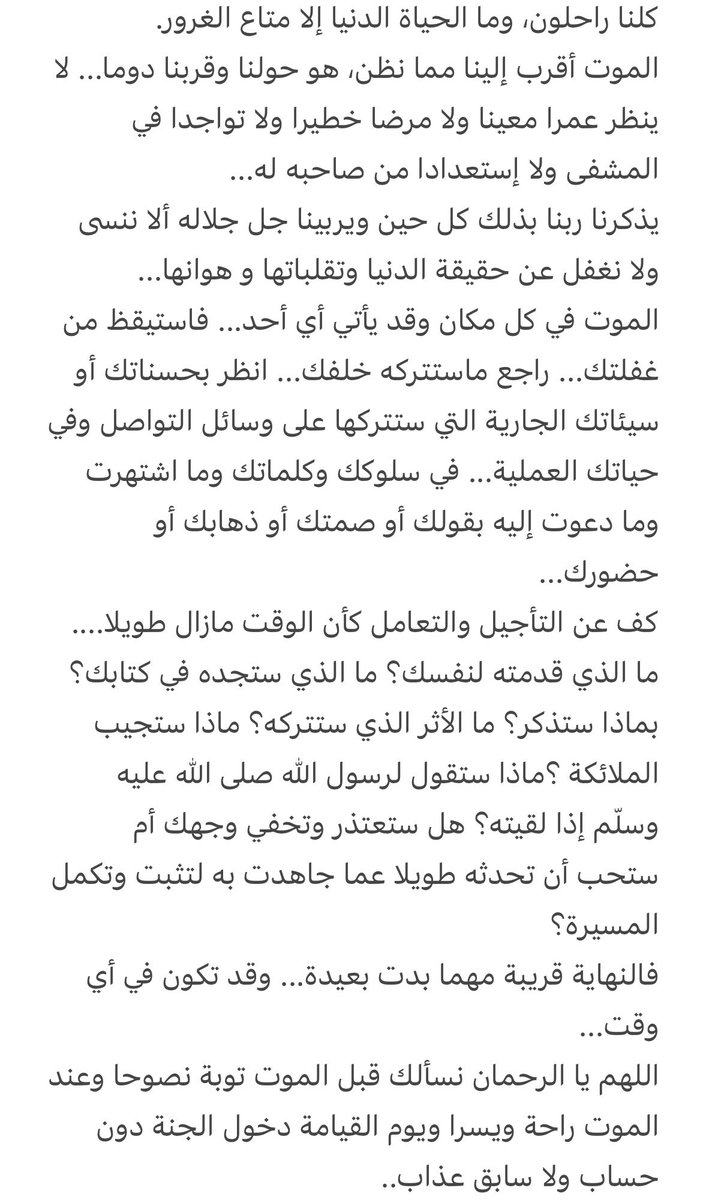 hajar8811's tweet photo. https://t.co/3Z2uPm2ieY