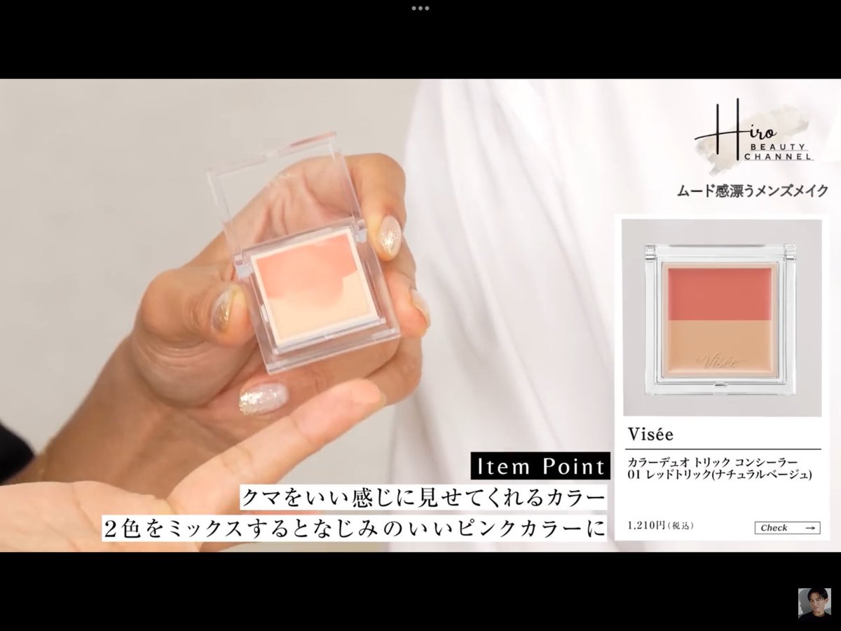 ぴろ165 ナガセ化粧品まとめ売り【新品】 ぴろ165様専用 ナガセ