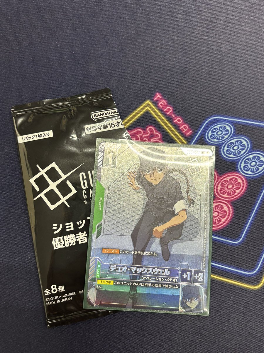 Takowasa_TCG's tweet photo. 優勝しました！緑白最強！！ https://t.co/IO78APiHtz