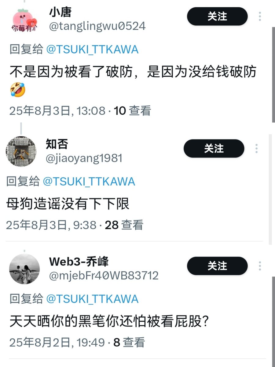 -Tsuki月 tweet media