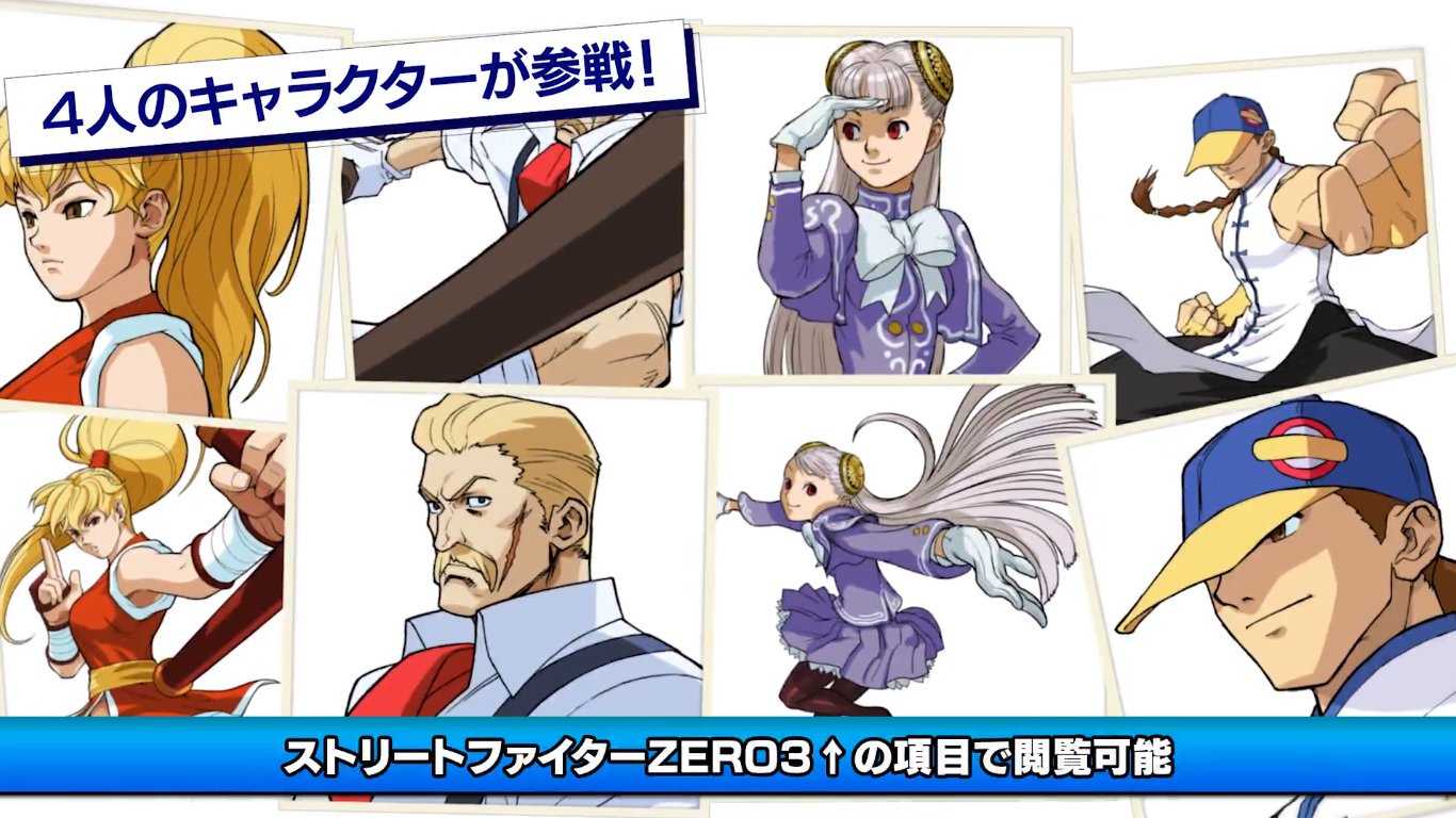 リメイクご依頼者 りょう＠Street Fighter on X: 