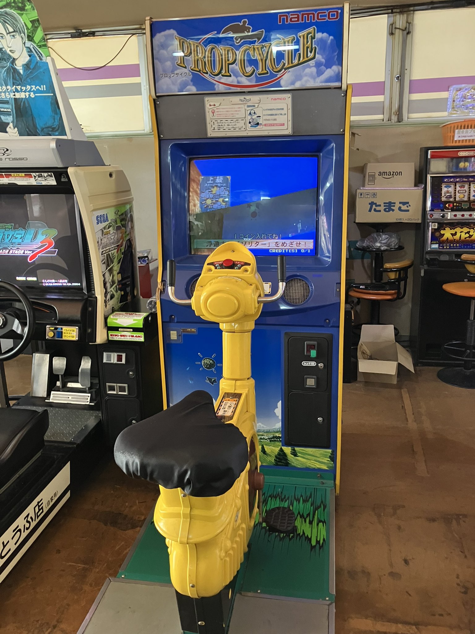 プロップサイクル アーケードサ FUKUKANA on X: 