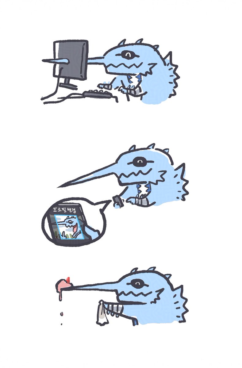 수련오 tweet media