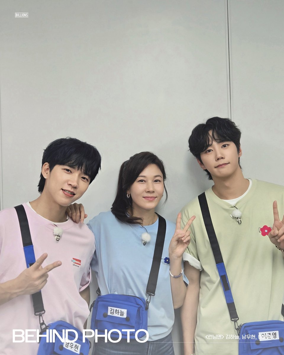 BILLIONS_ent_'s tweet photo. [📺] #김하늘 #남우현 #이준영
⠀
<런닝맨> 비하인드 공개📸
⠀
케미 가득 ’삼남매‘
김하늘×남우현x이준영 배우의
활약 기대해 주세요!
⠀
오늘 오후 6시 10분
본방사수🙌
⠀
#KIMHANEUL #NAMWOOHYUN #LEEJUNYOUNG
#SBS #런닝맨 #RUNNINGMAN
#빌리언스 #BILLIONS https://t.co/YKGSfbRG0G